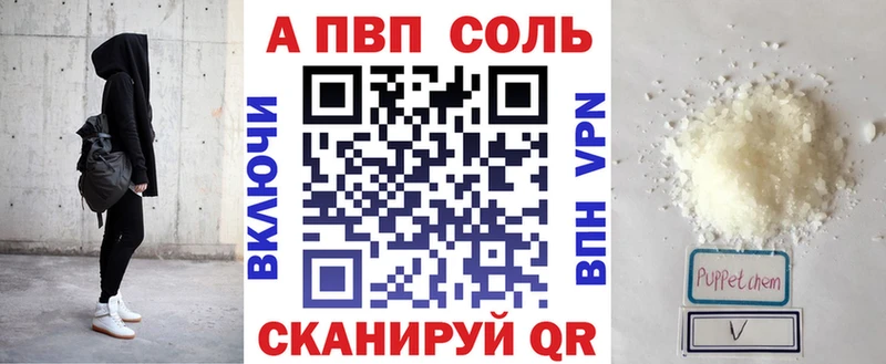 Alpha PVP VHQ  Томилино 