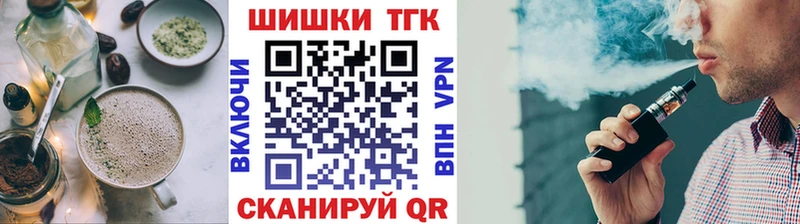Canna-Cookies конопля где можно купить Томилино