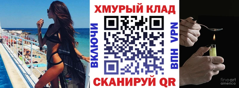 Героин хмурый  Томилино 