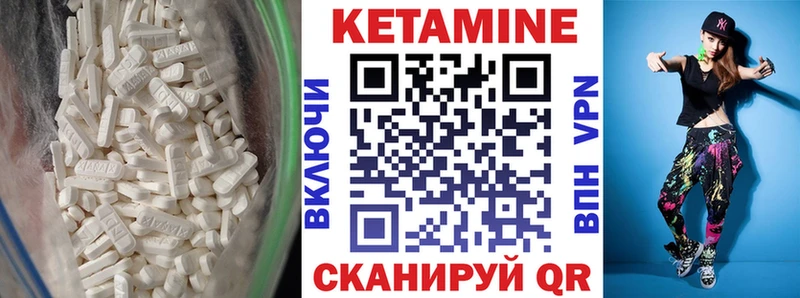 Кетамин VHQ  МЕГА ССЫЛКА  Томилино  даркнет официальный сайт  купить наркотики цена 