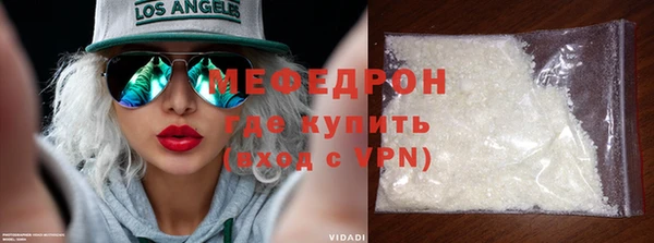 альфа пвп VHQ Костерёво
