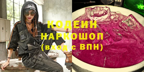 альфа пвп VHQ Костерёво
