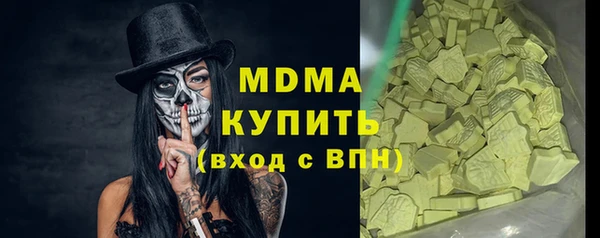 альфа пвп VHQ Костерёво