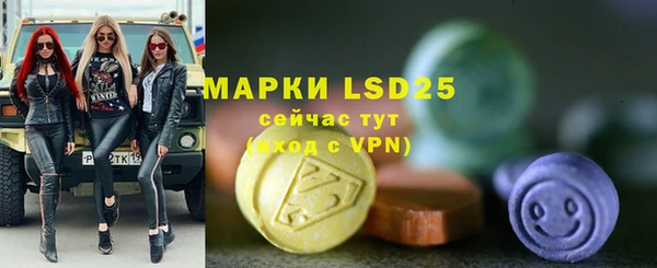 ALPHA-PVP Коряжма