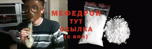 альфа пвп VHQ Костерёво