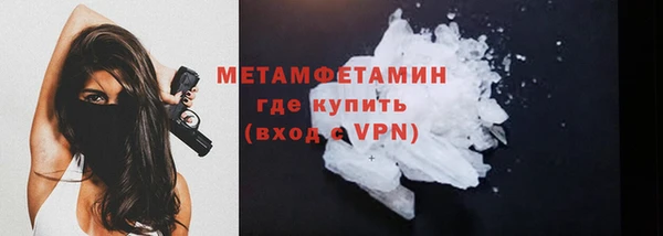 альфа пвп VHQ Костерёво