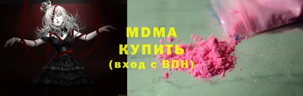 герыч Корсаков