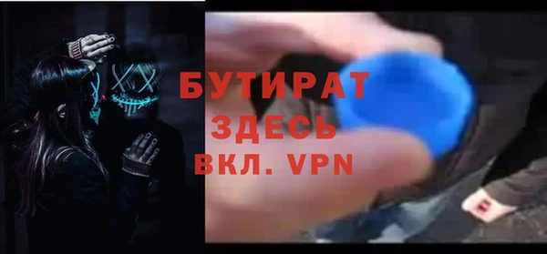 гидропоника Краснослободск