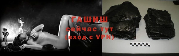 альфа пвп VHQ Костерёво