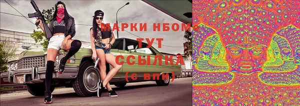 ALPHA-PVP Коряжма