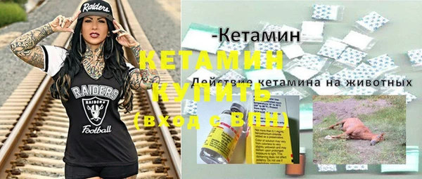 альфа пвп VHQ Костерёво