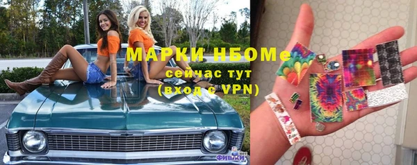 альфа пвп VHQ Костерёво