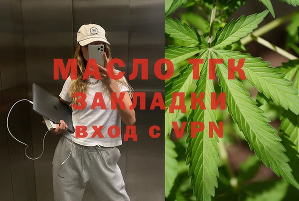 альфа пвп VHQ Костерёво