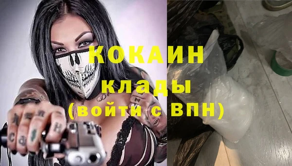 ALPHA-PVP Коряжма