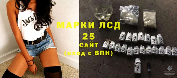 марки lsd Красноперекопск
