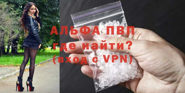 марки lsd Красноперекопск