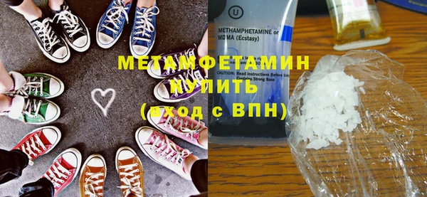 альфа пвп VHQ Костерёво