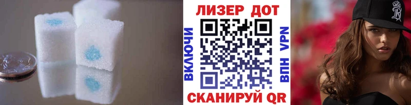 LSD-25 экстази кислота  где продают наркотики  Томилино 