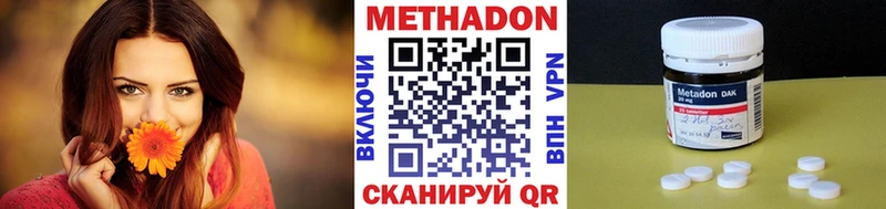 МЕГА ссылки  Томилино  МЕТАДОН кристалл 