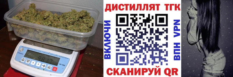 наркошоп  Томилино  Дистиллят ТГК гашишное масло 